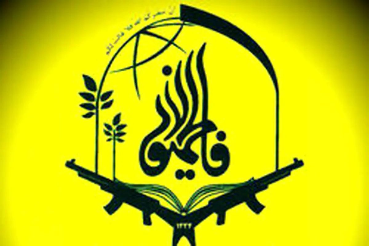 
جزئیات تشییع پیکر مطهر شهید ایرانی فاطمیون
