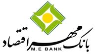 "ثامن" و "مهراقتصاد" در شرف دریافت مجوز بانک مرکزی/ ادغام در دستور کار نیست