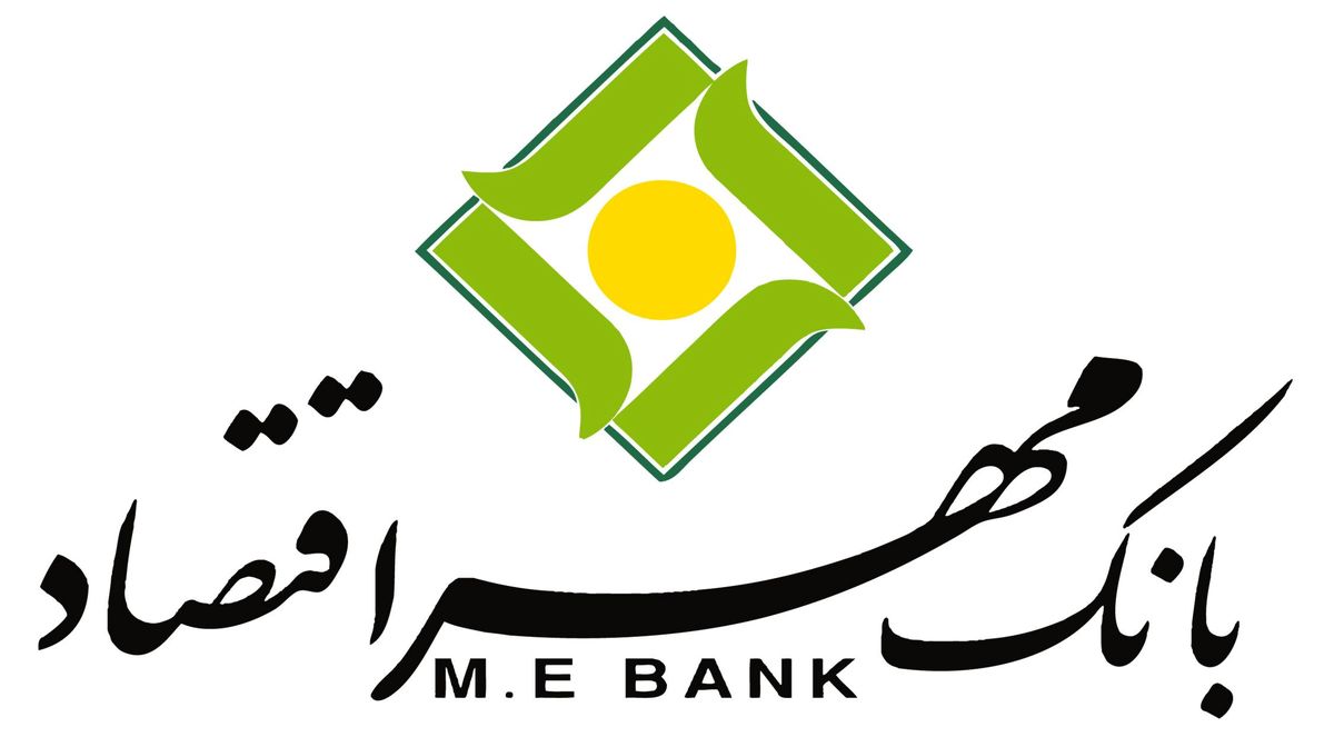 تاکید معاون نظارتی بانک مرکزی بر سلامت مالی بانک مهر اقتصاد