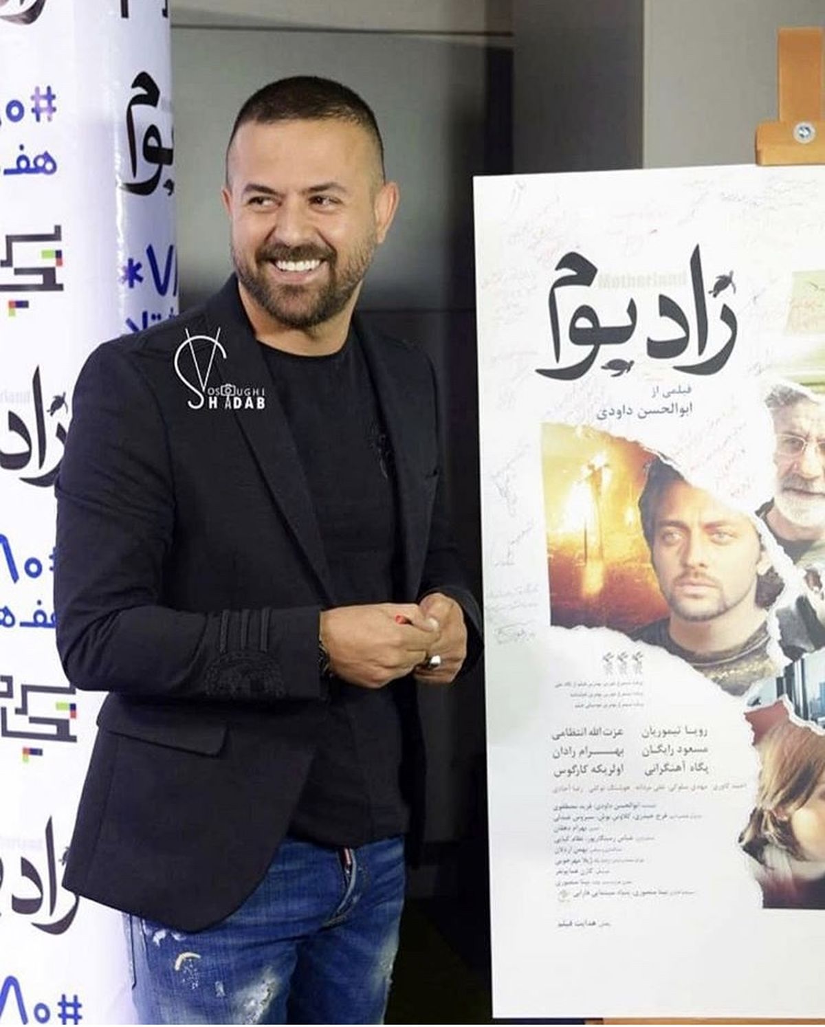 زادبوم هومن‌سیدی‌+ عکس
