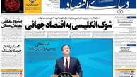 پیشروی پلکانی معاملات مسکن