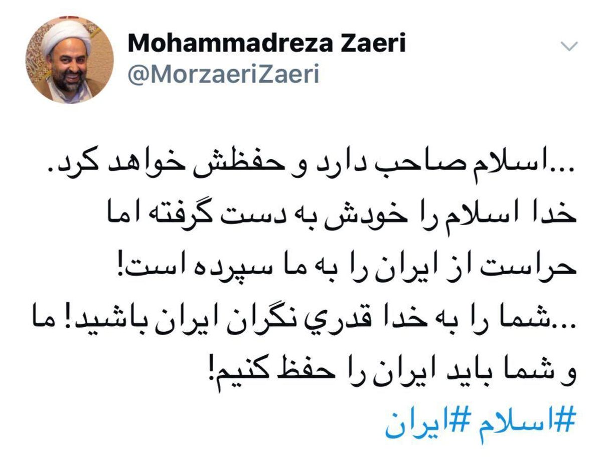 زائری: خدا خودش اسلام را نگه می دارد، باید نگران ایران باشیم