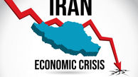 سال سخت‌تر اقتصادی ایران