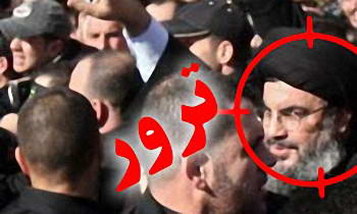 طرحی برای ترور سید حسن نصرالله