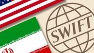 «سوئیفت» در معرض اقدامات تنبیهی اتحادیه‌اروپا قرار دارد