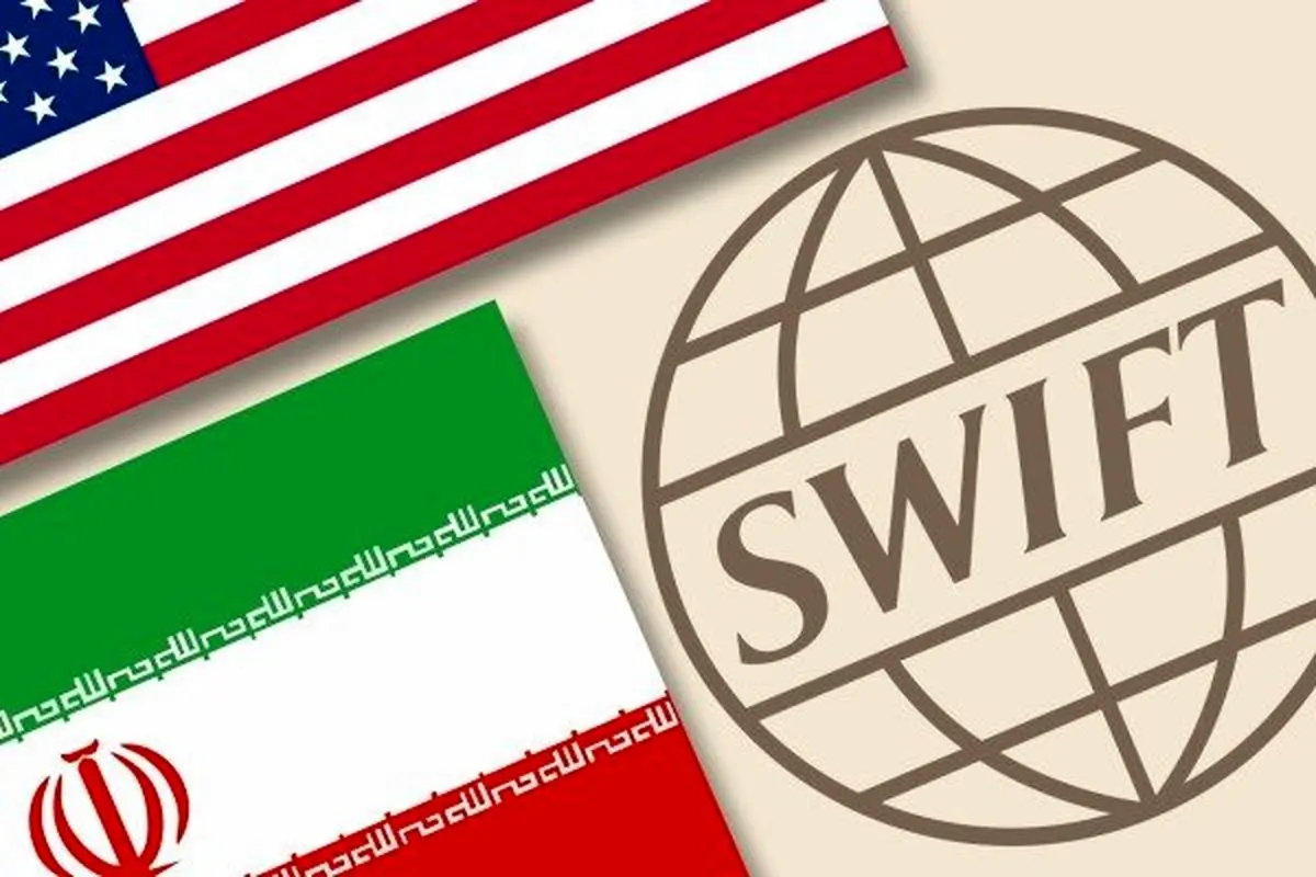 «سوئیفت» در معرض اقدامات تنبیهی اتحادیه‌اروپا قرار دارد