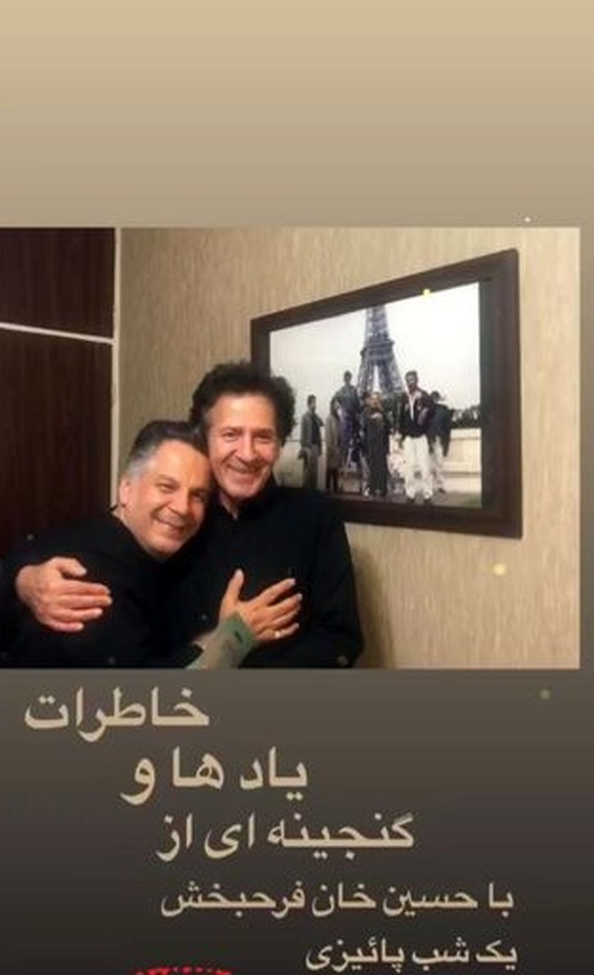شب خاطره انگیز ابوالفضل پورعرب+عکس
