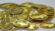 قیمت سکه در بازار امروز