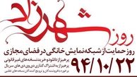 کپی نکنیم! 