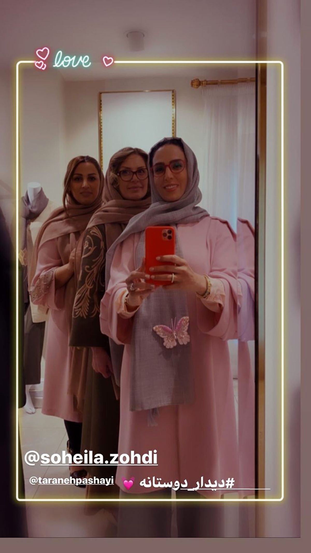 سوگل طهماسبی در جمع دوستانش + عکس