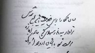 اسنادی برای مستند «راه طی شده»