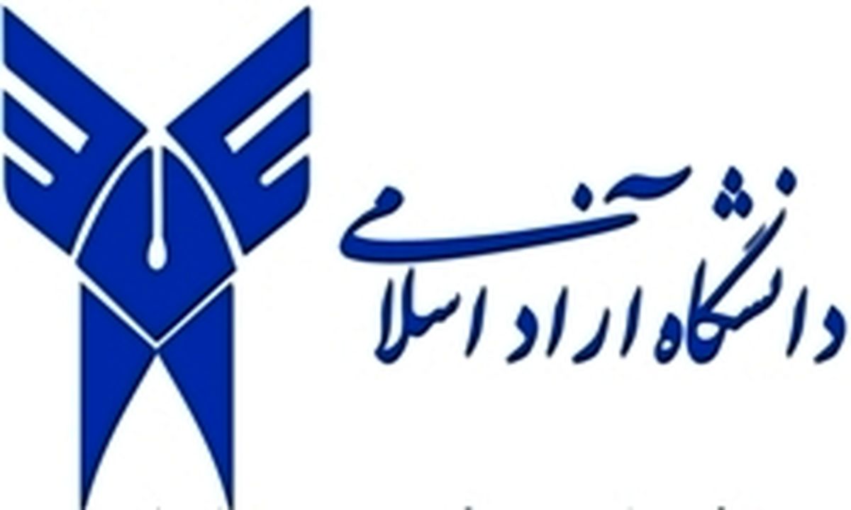 تشریح جزئیات برگزاری آزمون جامع دوره دکتری