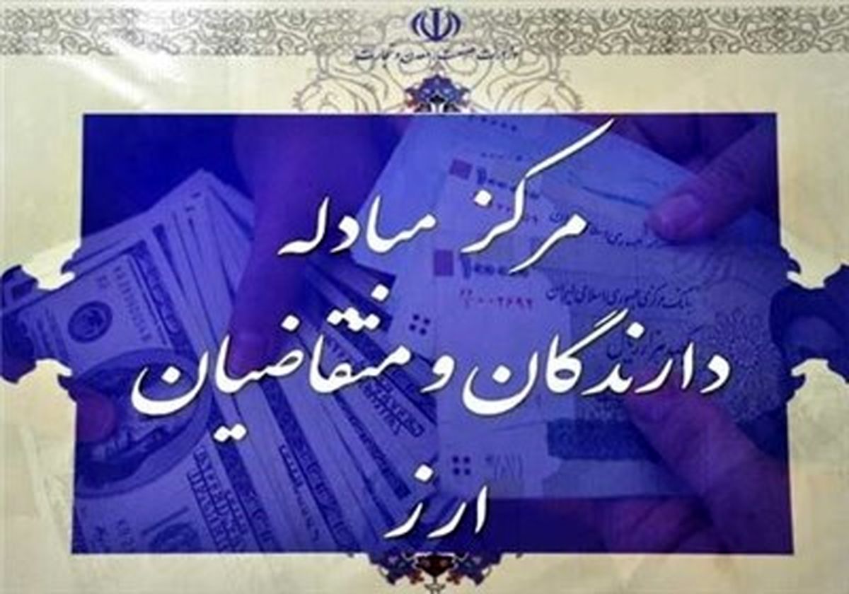 ۲۲ ارز رسمی گران شد