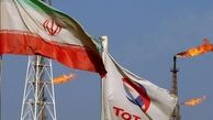 مقام فرانسوی جزئیات راه‌اندازی مکانیسم ویژه مالی با ایران را بازگو کرد