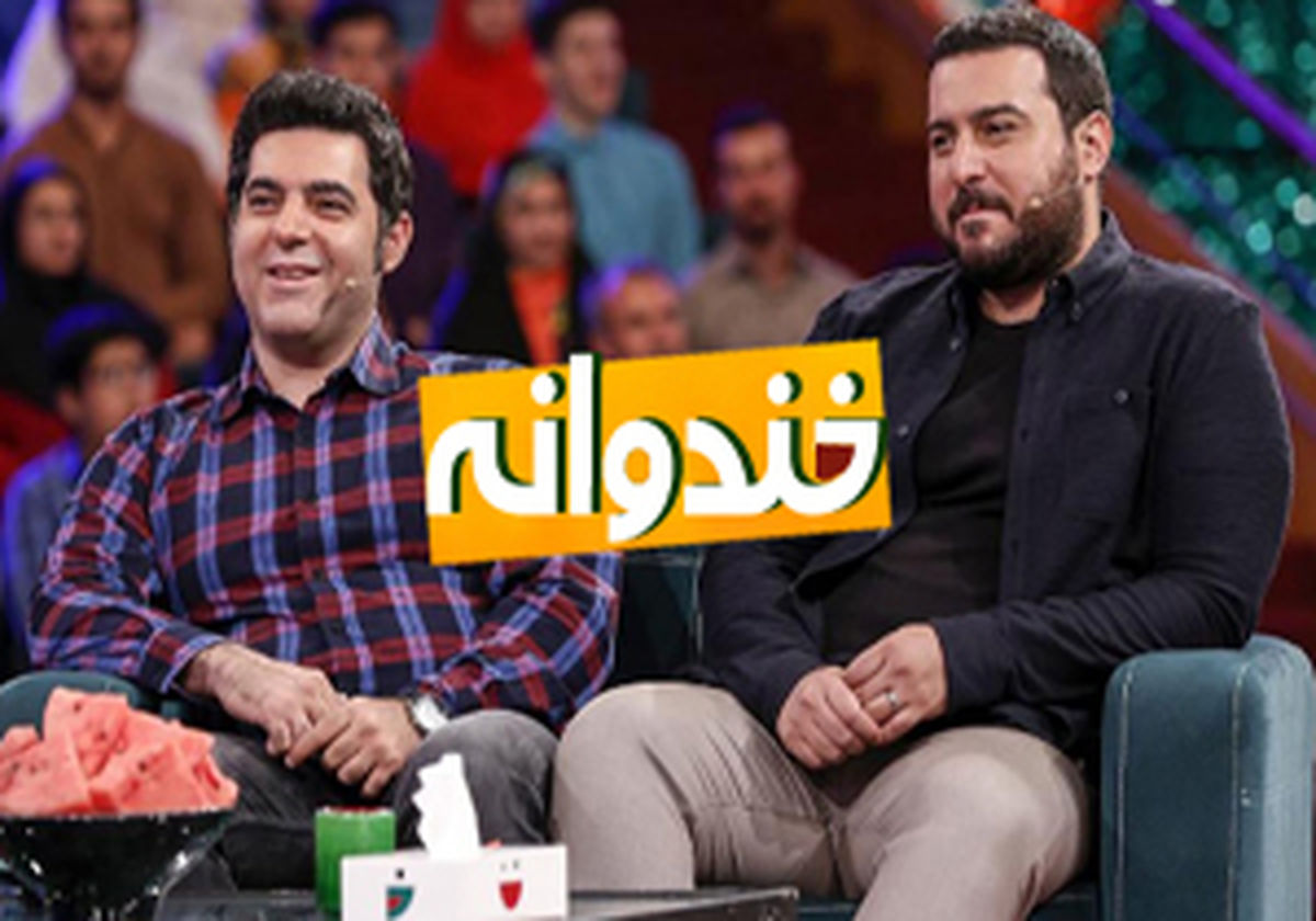 کل کل برادران کیایی در خندوانه 