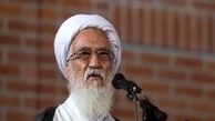 ثبت نام آیت‌الله موحدی کرمانی برای نمایندگی مجلس خبرگان