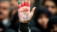 رزمایش نسل نوجوان و جوان در برابر شیطان!