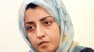 درخواست کم‌سابقه هفده نماینده از دادستان کل کشور