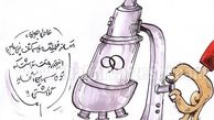 کاریکاتور/ زوم عادل فردوسی‌پور روی گل تراکتور!