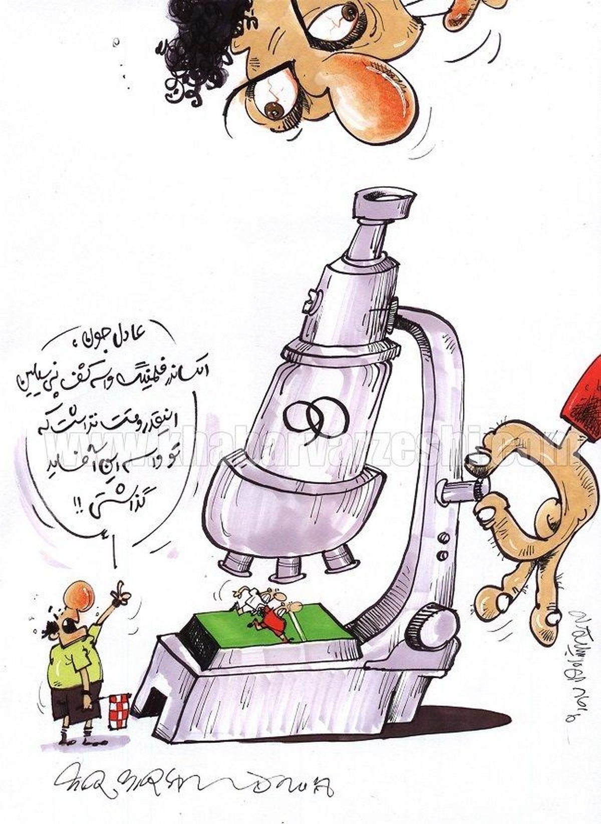 کاریکاتور/ زوم عادل فردوسی‌پور روی گل تراکتور!