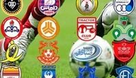 آخرین وضعیت جدول لیگ برتر