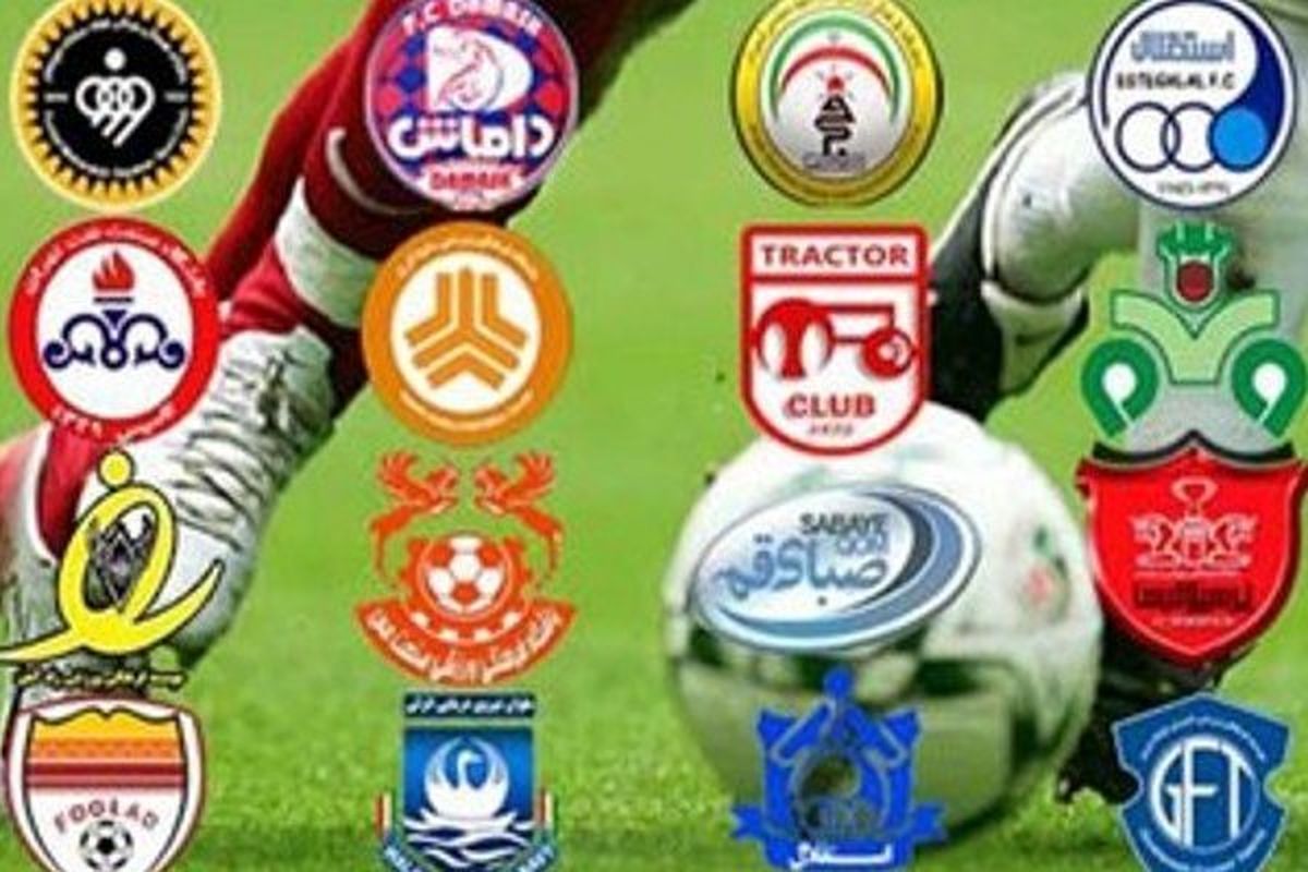 محرومان هفته شانزدهم لیگ برتر