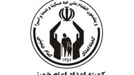 چه خانواده‌هایی در اولویت تامین مسکن کمیته امداد هستند؟