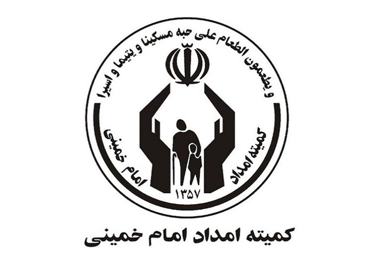 چه خانواده‌هایی در اولویت تامین مسکن کمیته امداد هستند؟