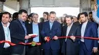نهمین نمایشگاه بانک، بیمه و بورس افتتاح شد 