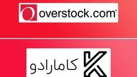 مقایسه فروشگاه آنلاین آوراستوک (Overstock.com) با فروشگاه آنلاین کامارادو (Kamarado.co) به صورت کامل!