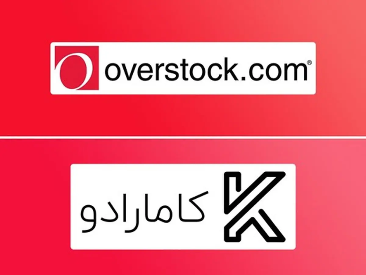 مقایسه فروشگاه آنلاین آوراستوک (Overstock.com) با فروشگاه آنلاین کامارادو (Kamarado.co) به صورت کامل!