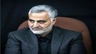 خاطرات سردار سلیمانی از بهمن 60 تا تیر 61