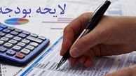 استقرار سامانه حسابداری در تمام دستگاه‌های اجرایی و بانک‌ها الزامی‌ می‌شود