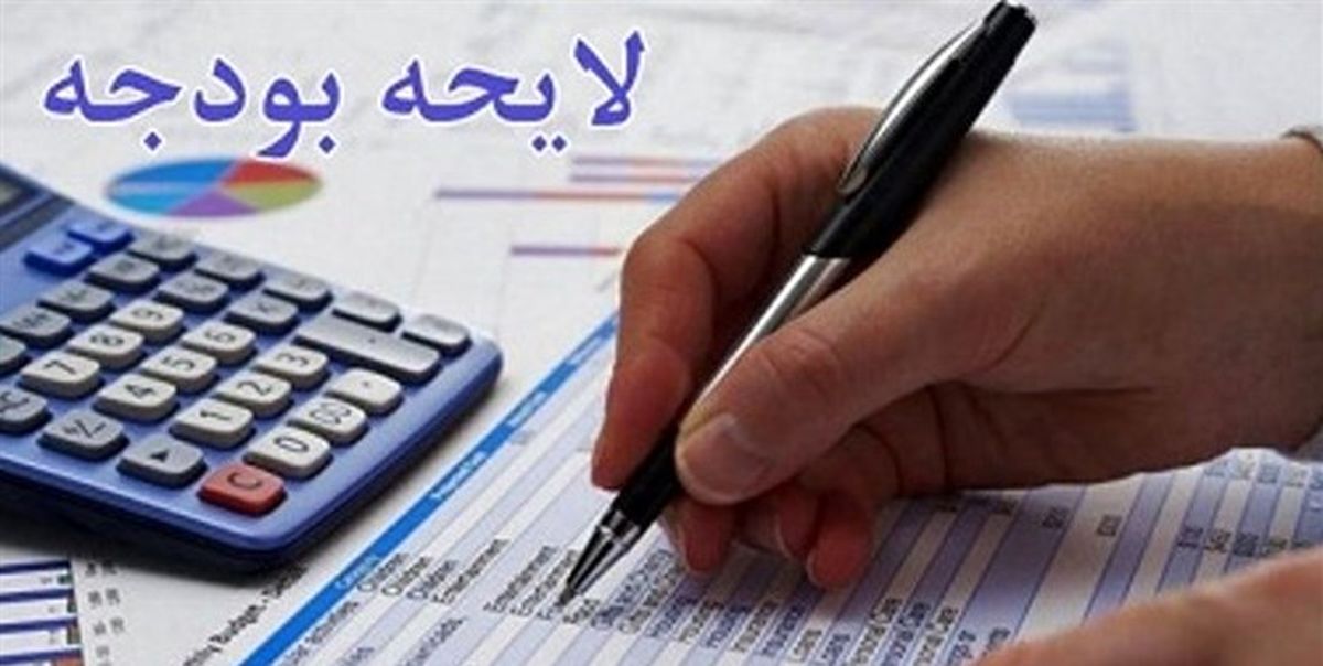 استقرار سامانه حسابداری در تمام دستگاه‌های اجرایی و بانک‌ها الزامی‌ می‌شود