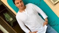 دنیای پر از زنجیر عمو پورنگ+عکس