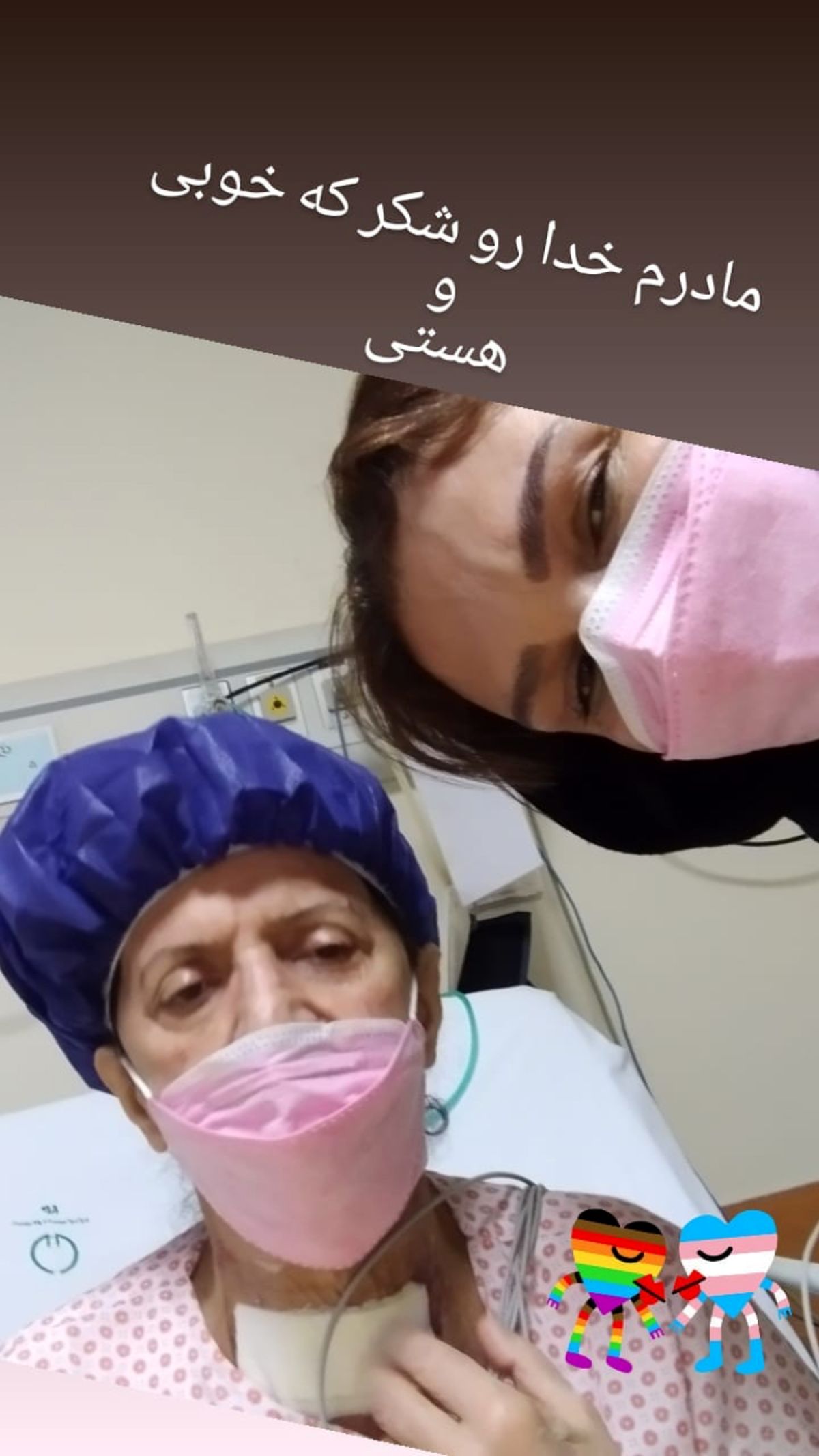 مینا نوروزی در راه بیمارستان + عکس
