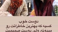 لیلا اوتادی در کنار خواهرش/استوری جدید اینستاگرام لیلا اوتادی
