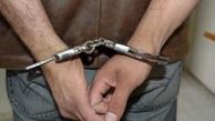 دستگیری جاعل مامور نما در ایستگاه مترو