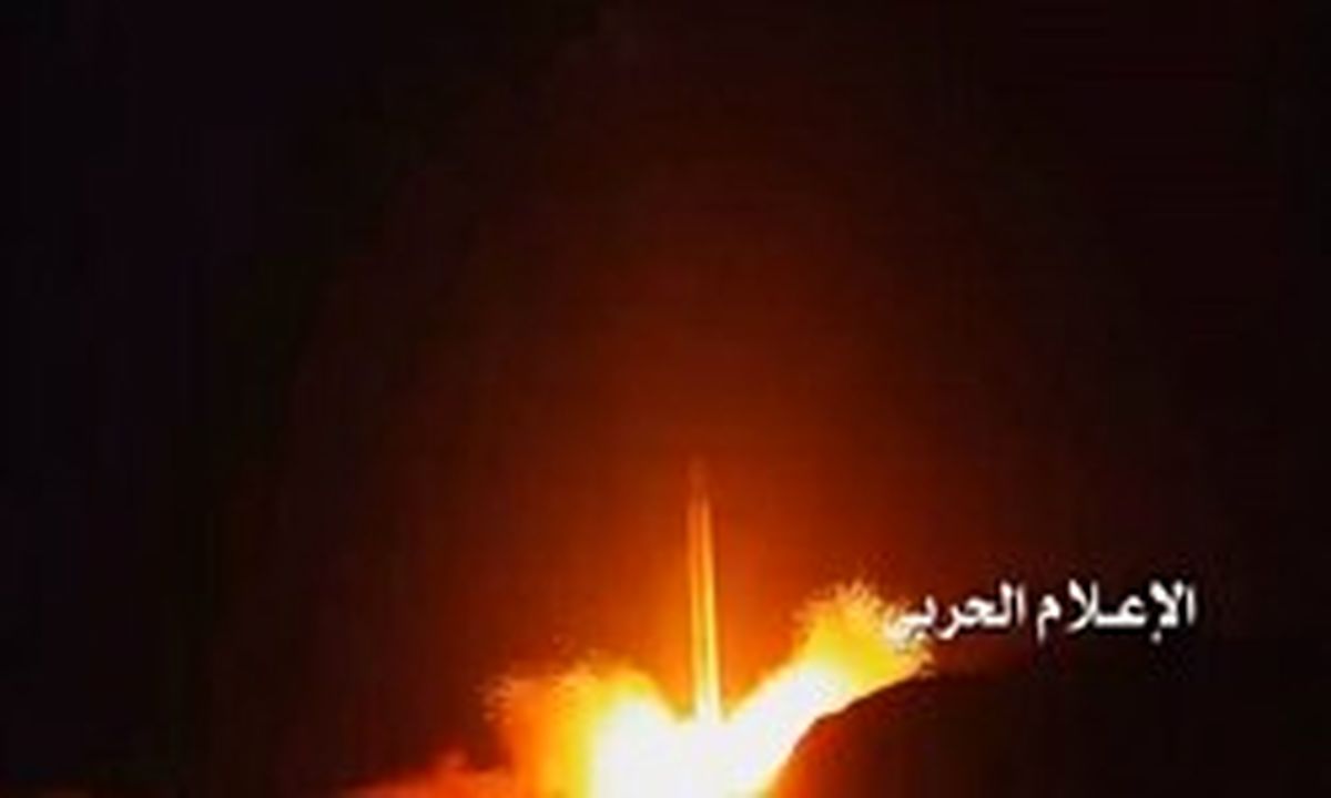 شلیک یک فروند موشک بالستیک دیگر یمن به جنوب عربستان