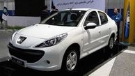 صندوقی که برای خریداران خودرو 50 میلیون تومان آب خورد