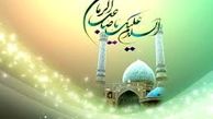 چرا هنگام شنیدن نام امام زمان (عج) از جا بلند می‌شویم