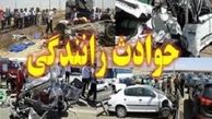 یک کشته و ۱۱ مجروح بر اثر حادثه رانندگی در سراوان