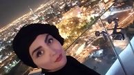 مریم معصومی با تیپ مشکی بر فراز تهران+عکس