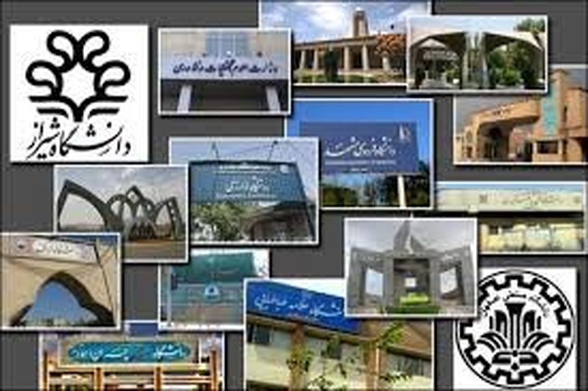 دانشگاه‌ها برای امتحانات پایان ترم چه تصمیمی گرفتند؟
