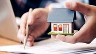 روش ثبت نام وام ودیعه مسکن + زمان شروع ثبت نام
