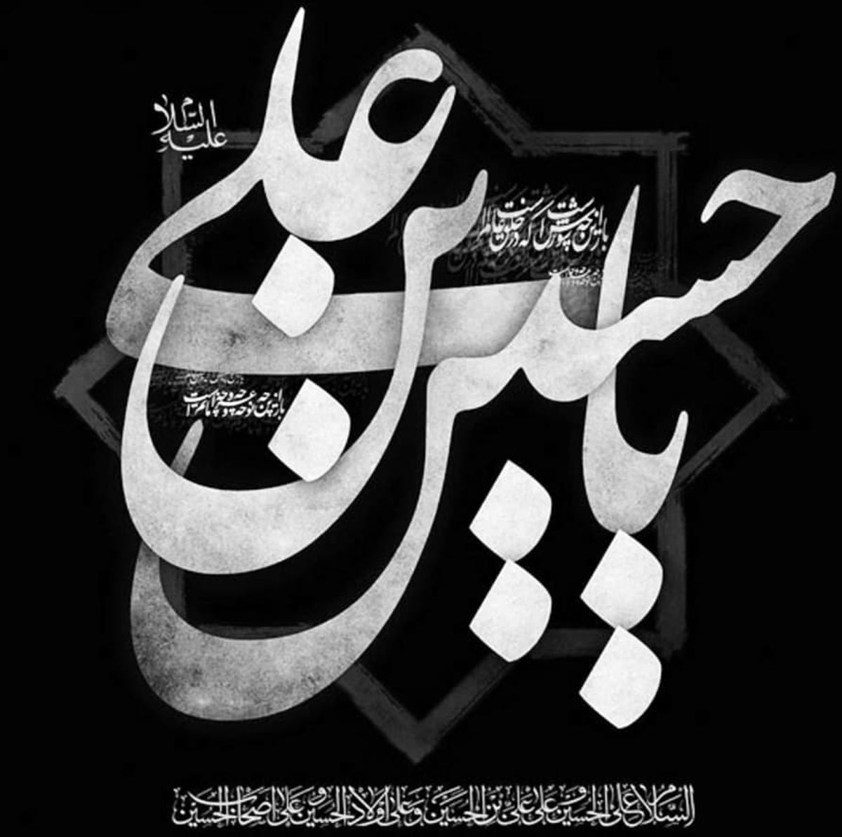دیالوگ فوق العاده روز واقعه در صفحه خانم بازیگر