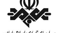  آغاز به کار رسمی خبرگزاری صدا و سیما 