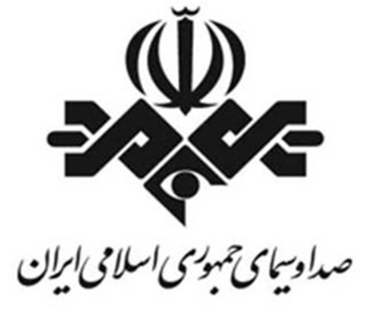  آغاز به کار رسمی خبرگزاری صدا و سیما 