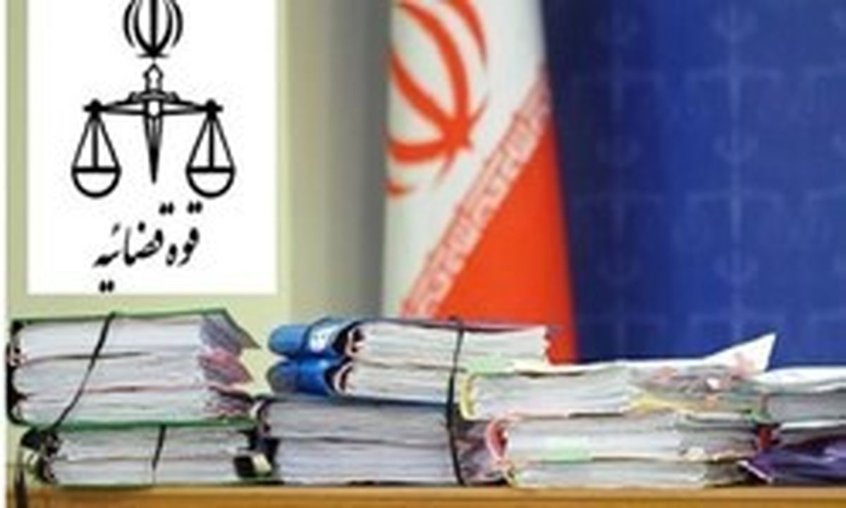 تذکر دادستان ایلام به بانک‌های این استان