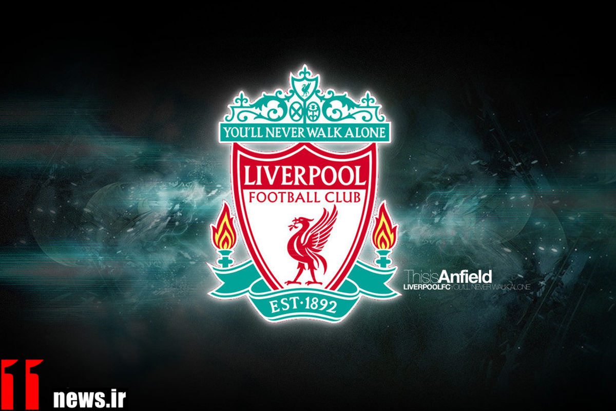 آمادگی لیورپولی‌ها برای نبرد با رئال+ فیلم